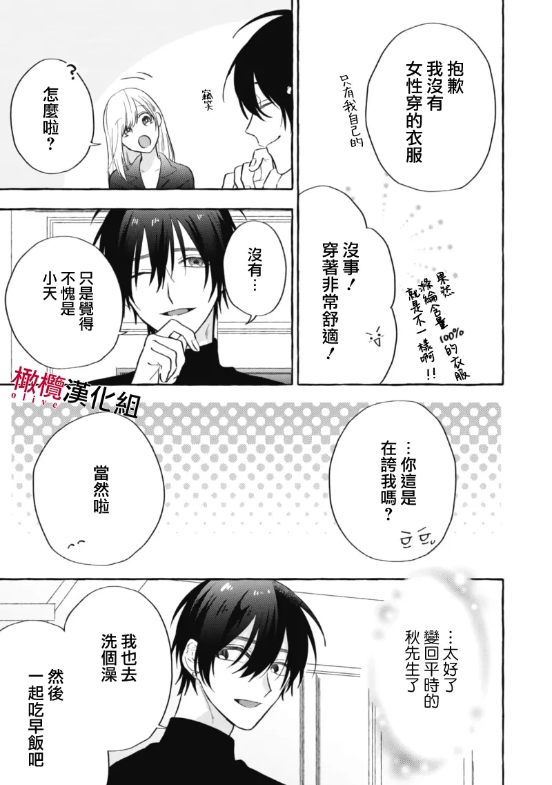 หน้า 204