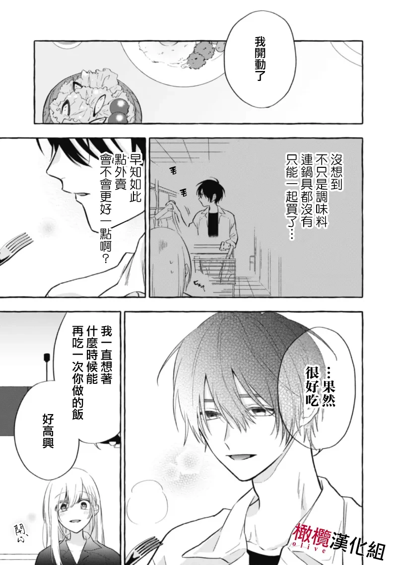 หน้า 206