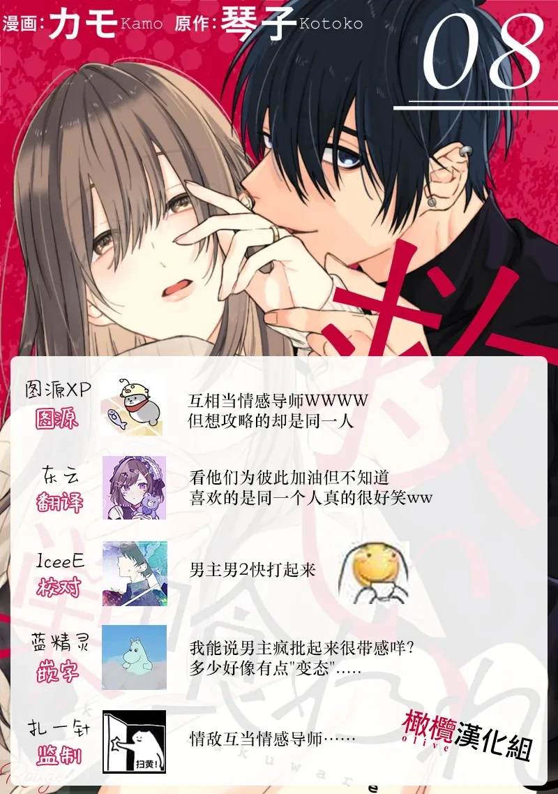 หน้า 280