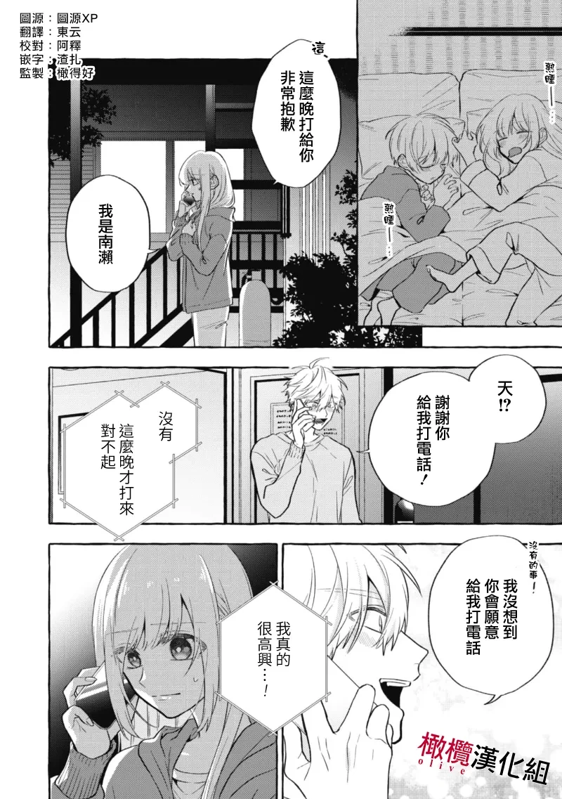หน้า 285