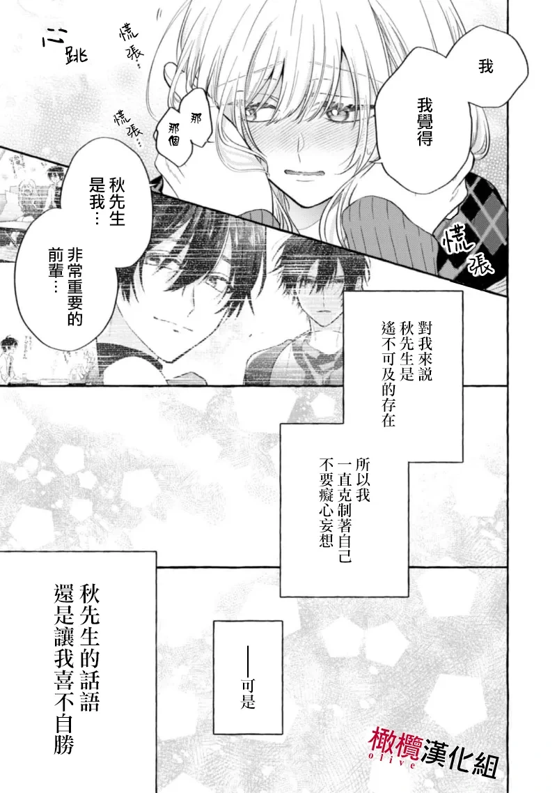 หน้า 319