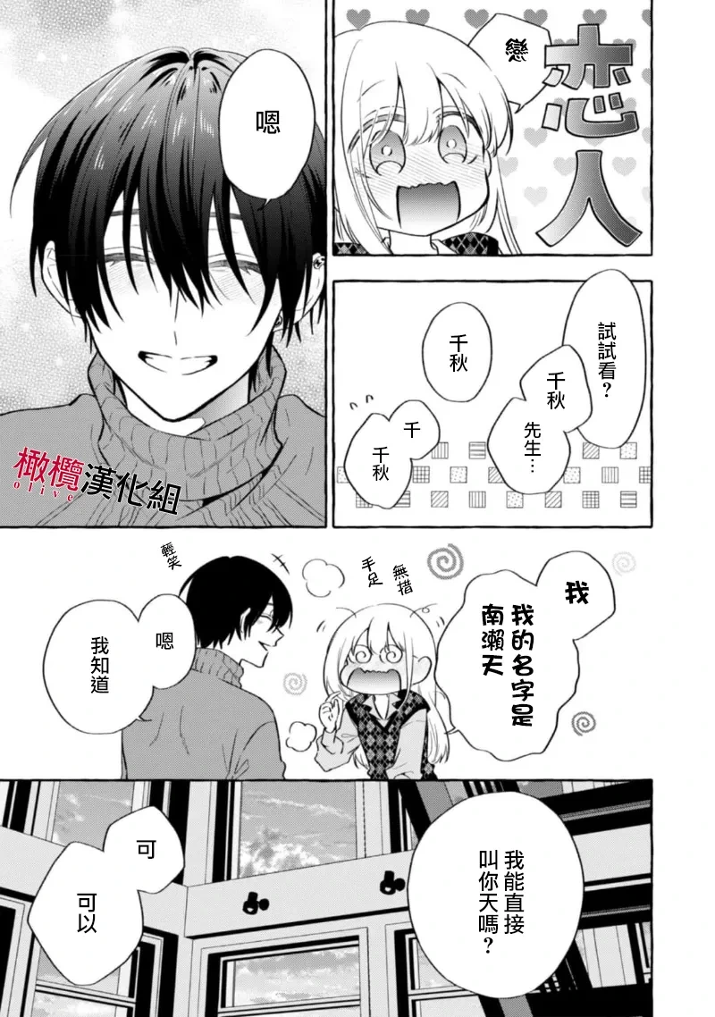 หน้า 327