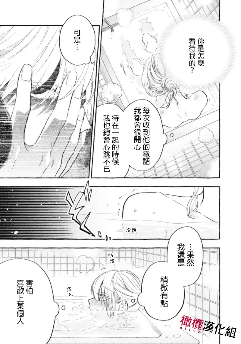หน้า 335