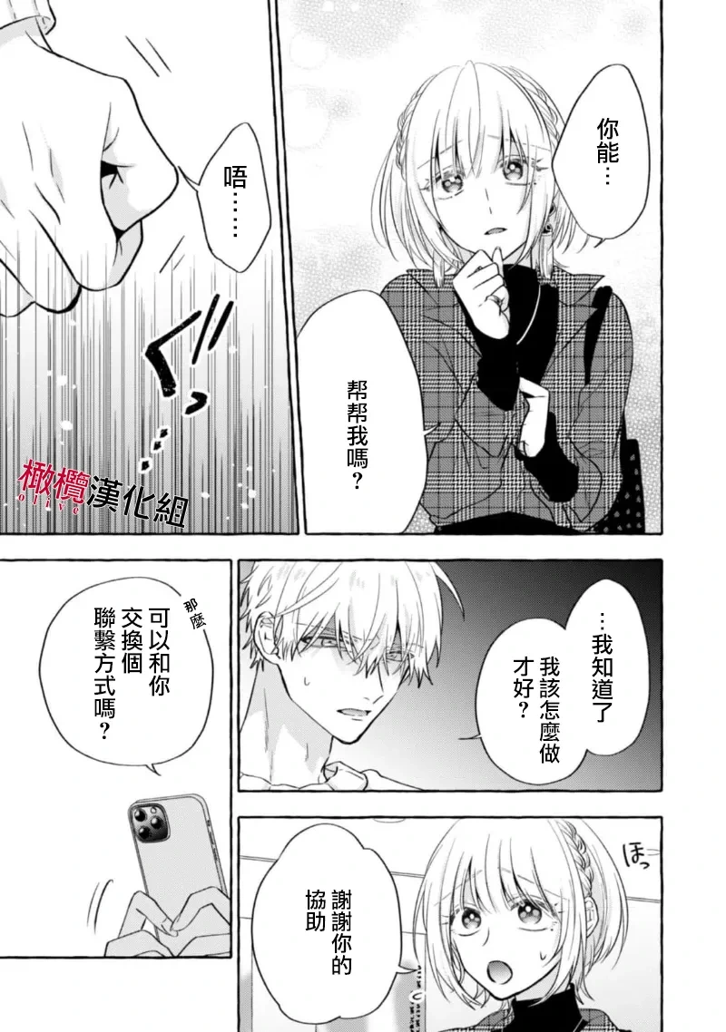 หน้า 359