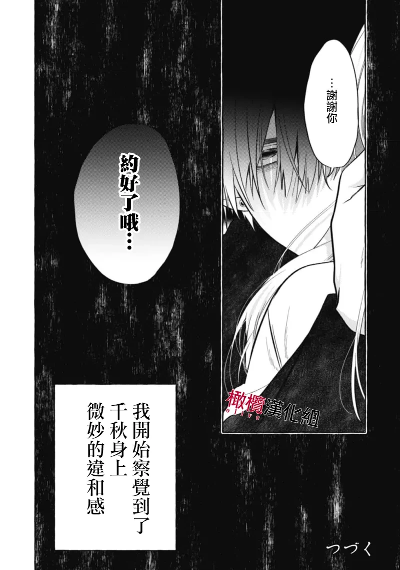 หน้า 382