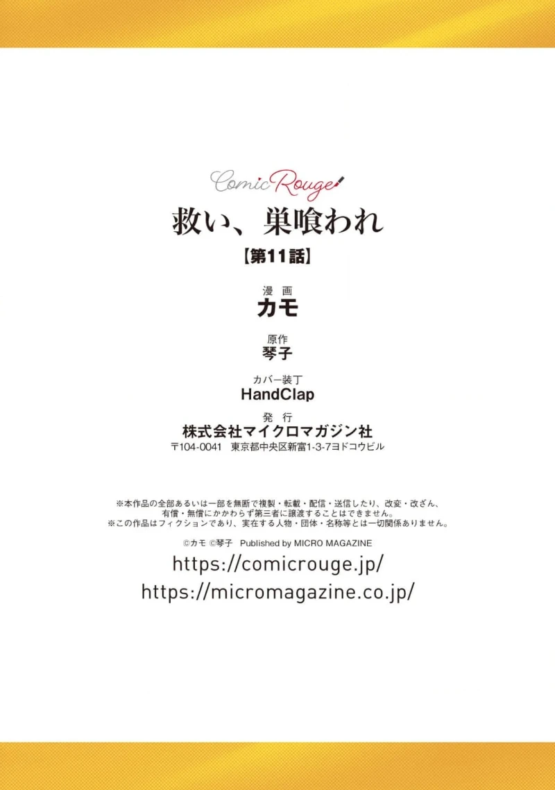 หน้า 384