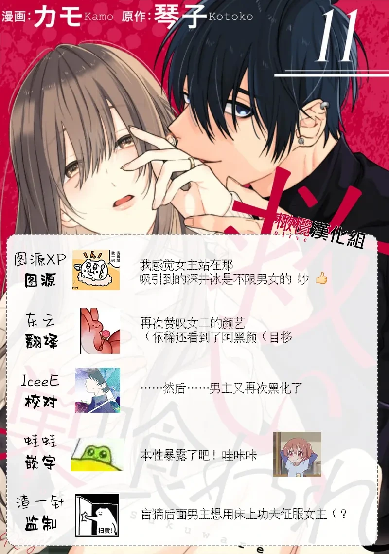 หน้า 385