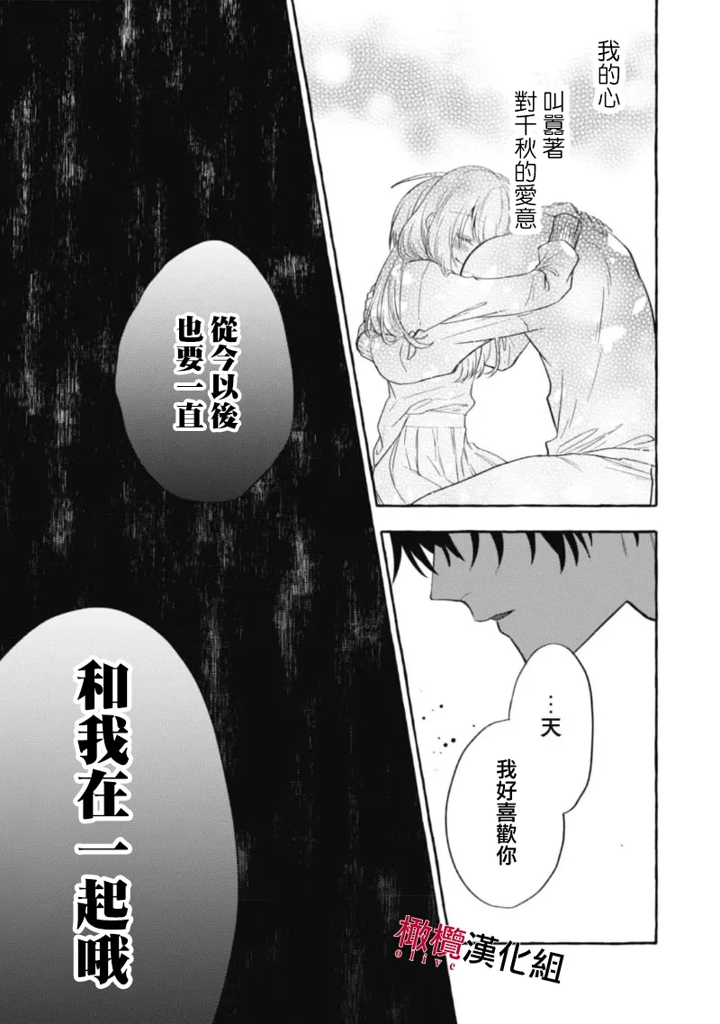 หน้า 397