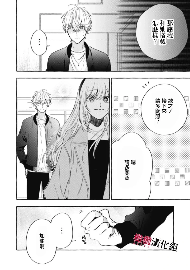 หน้า 414