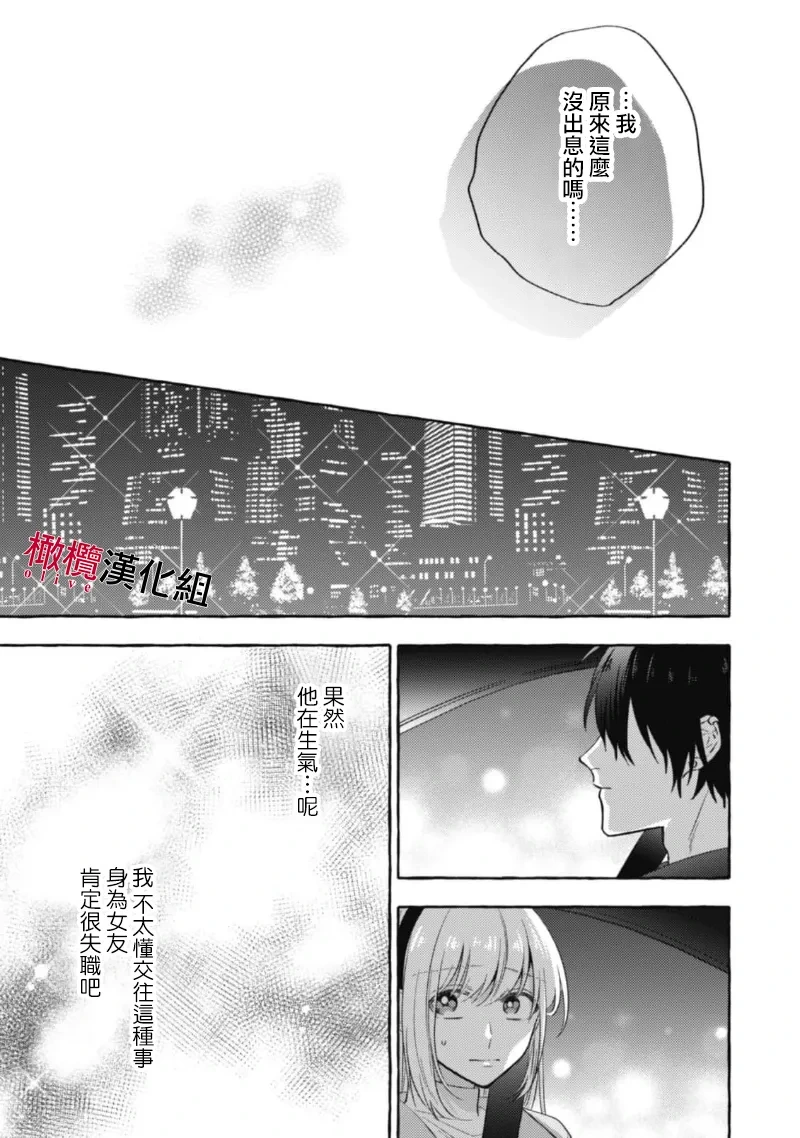 หน้า 429