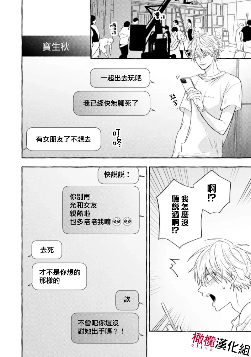 หน้า 438