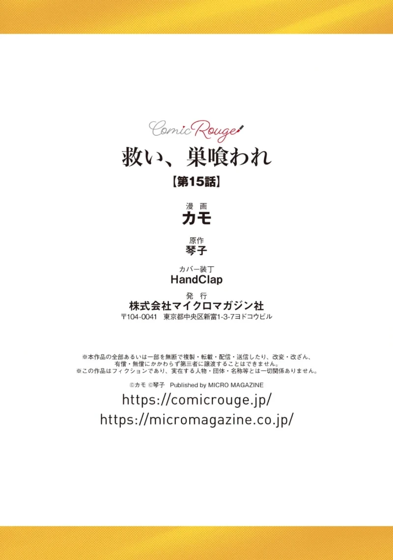 หน้า 524