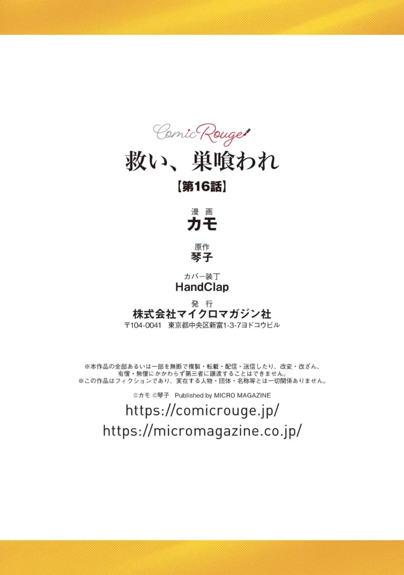 หน้า 565