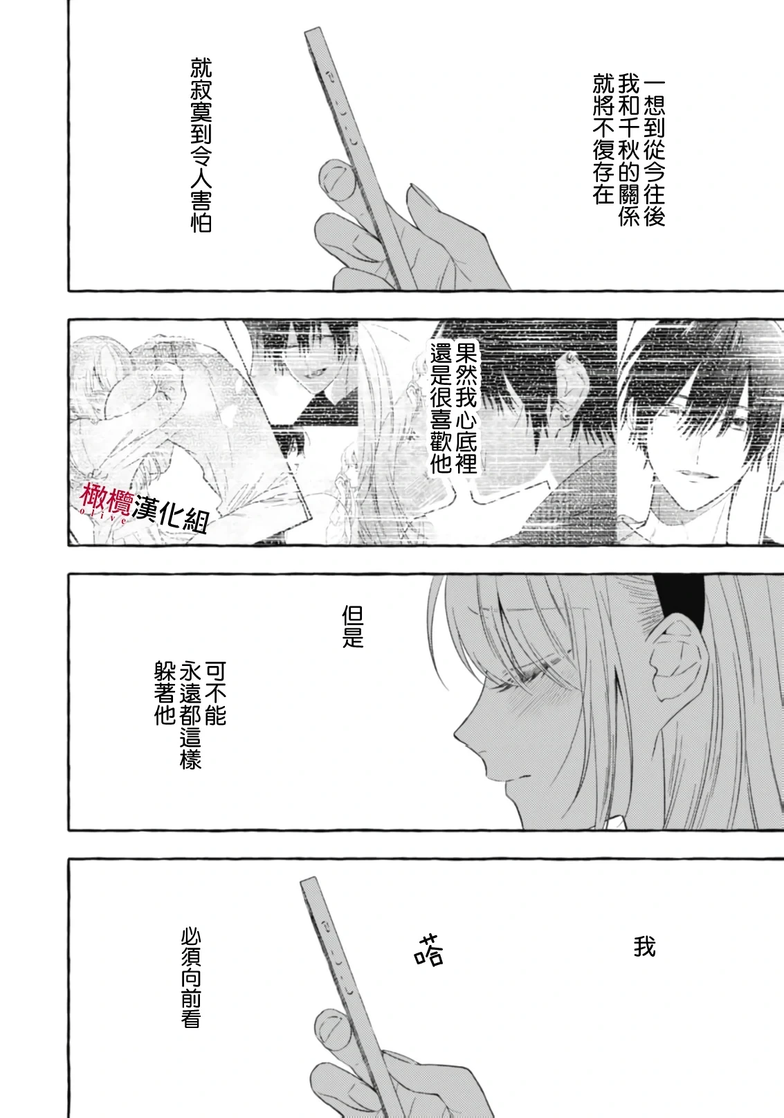 หน้า 614