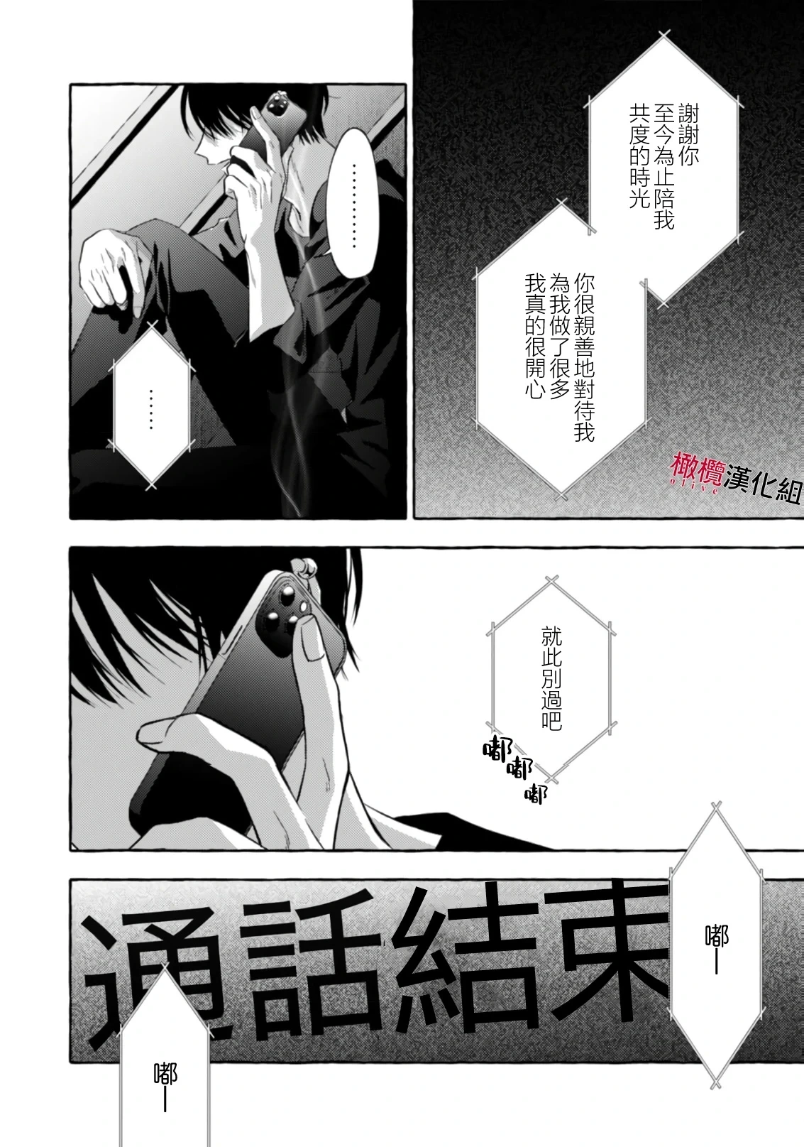 หน้า 618