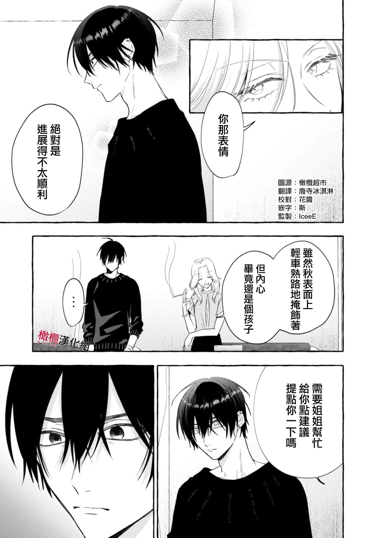 หน้า 644