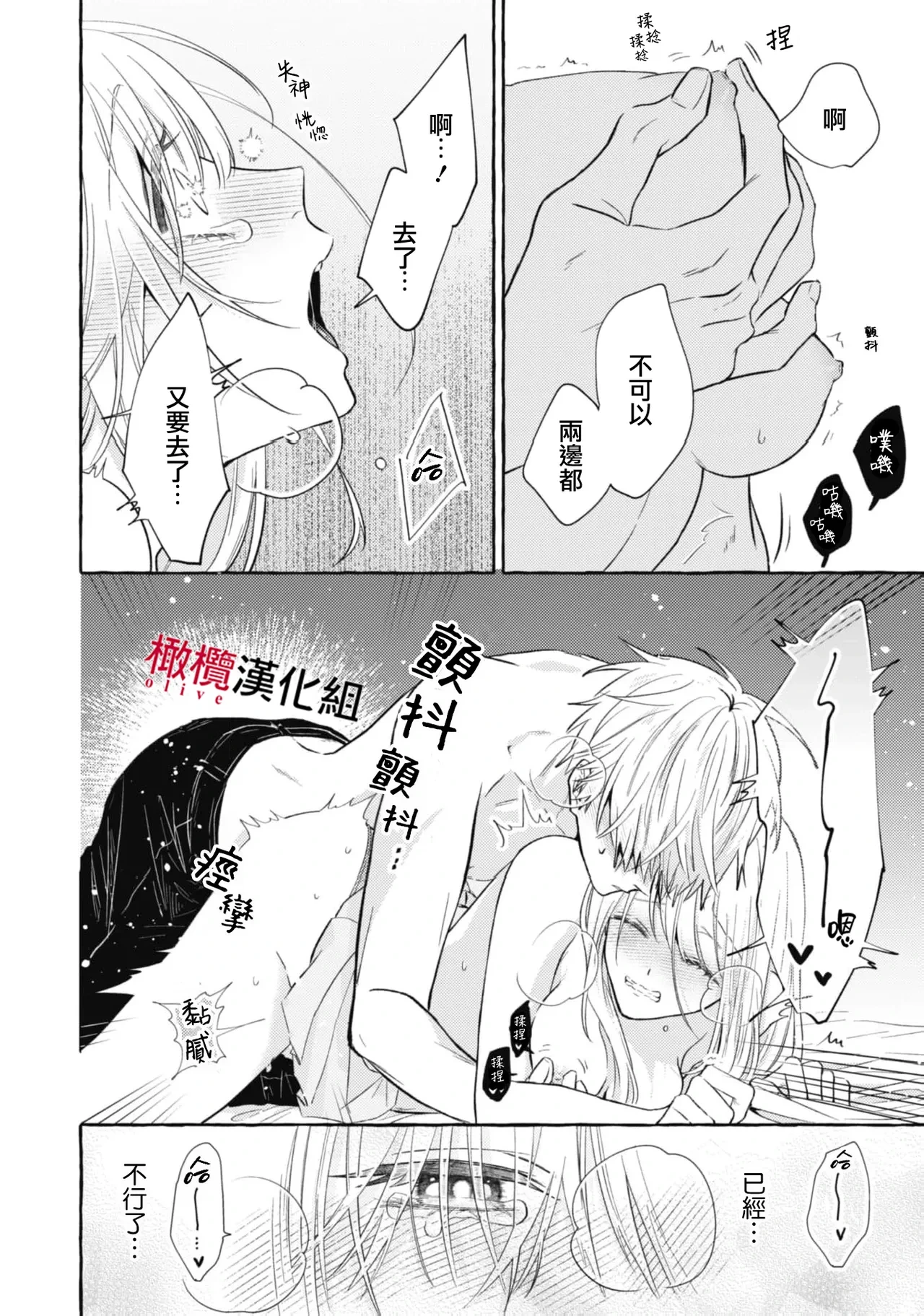หน้า 683