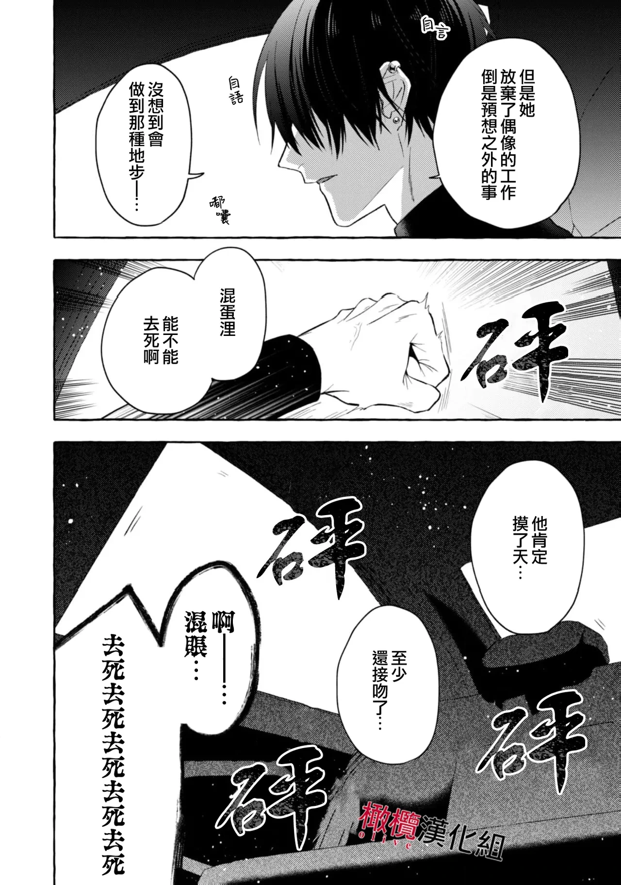 หน้า 701