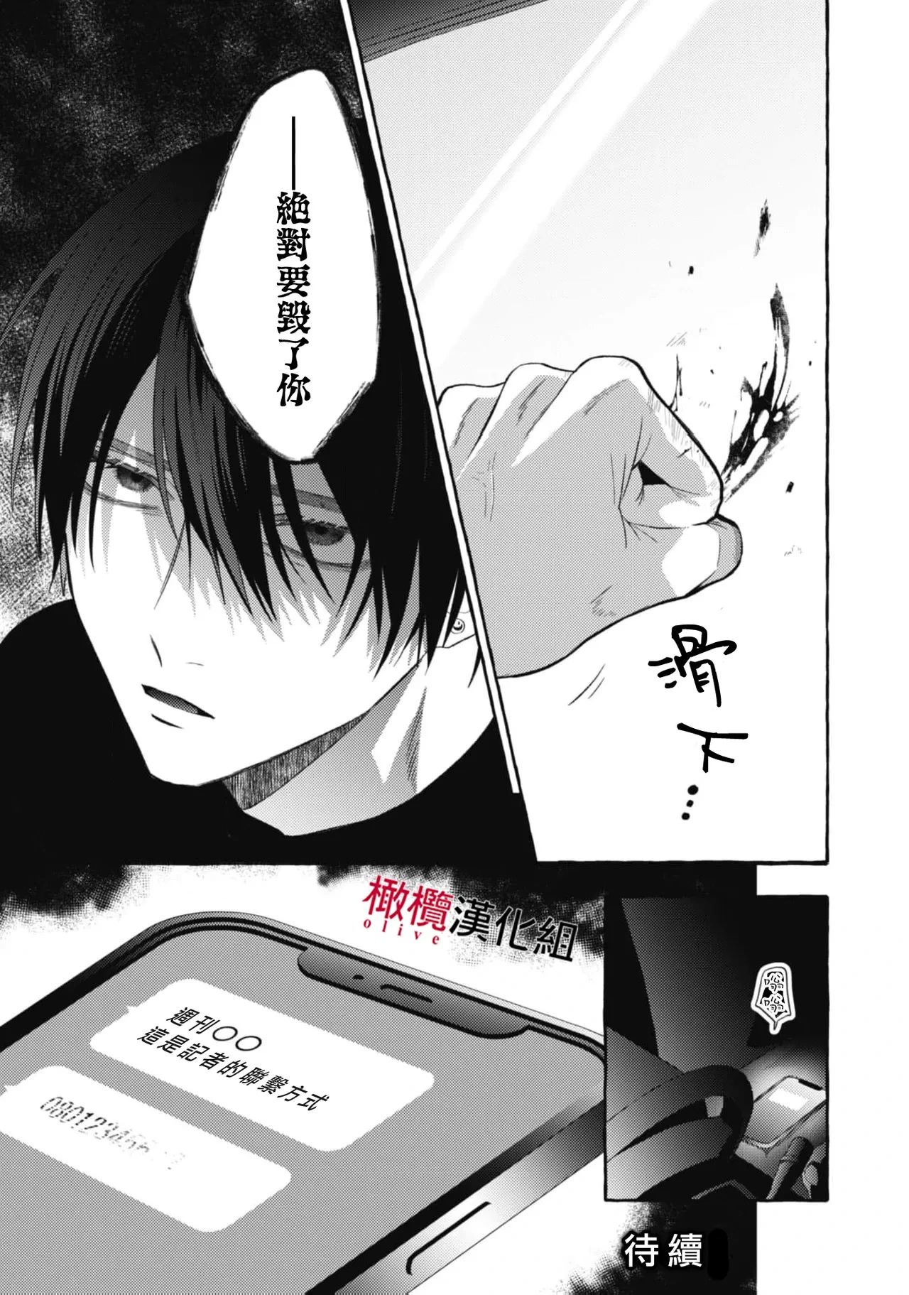 หน้า 702