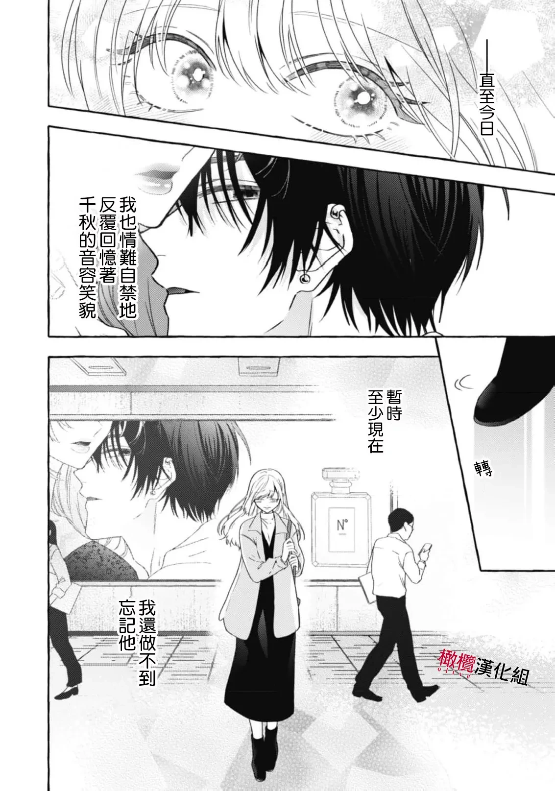 หน้า 714