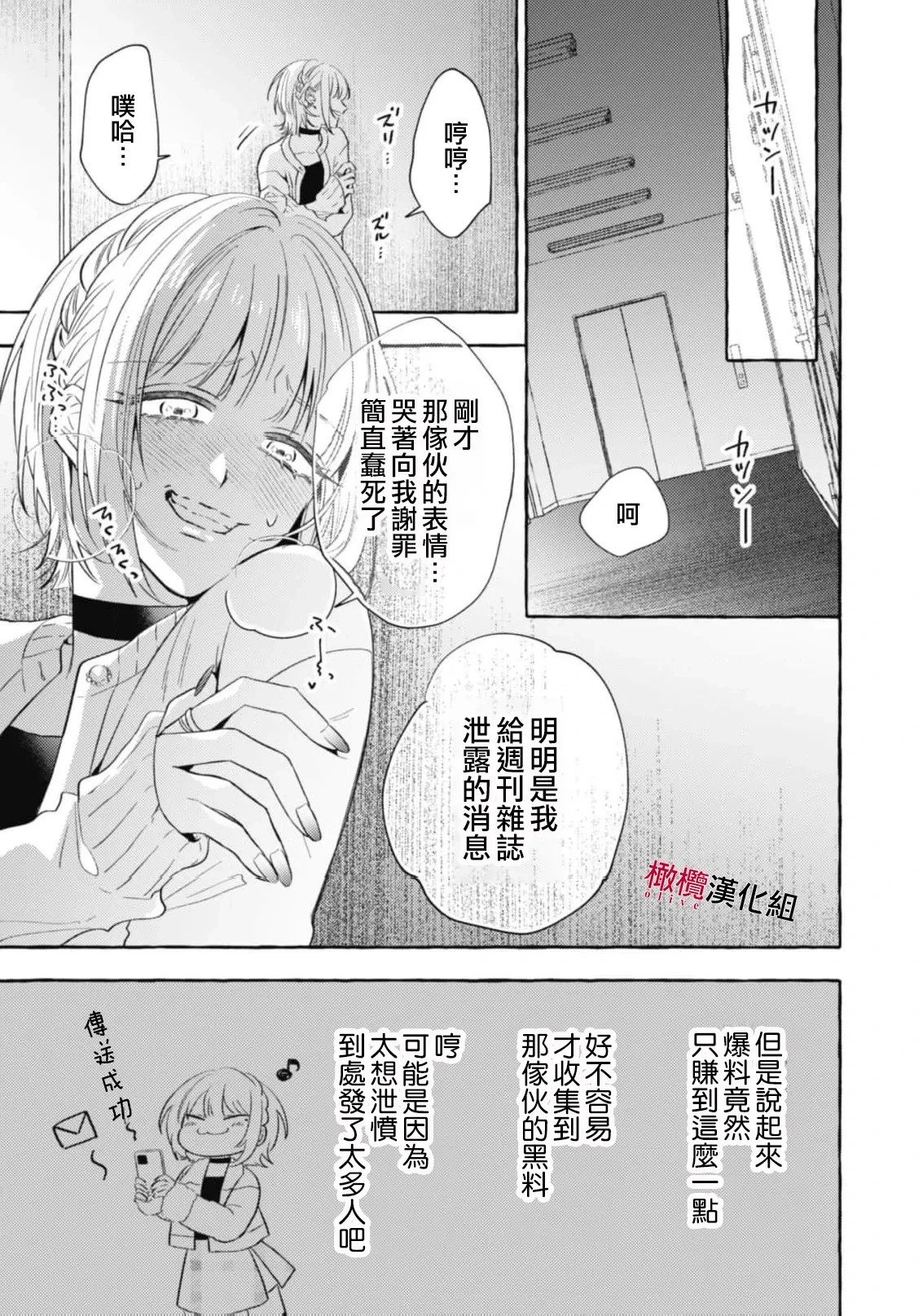 หน้า 723