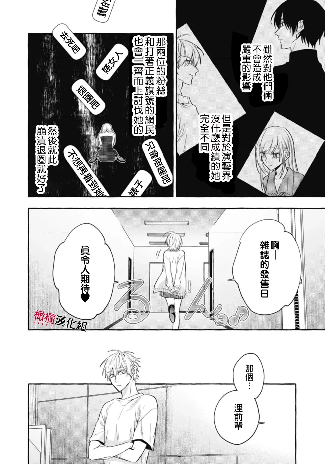 หน้า 724