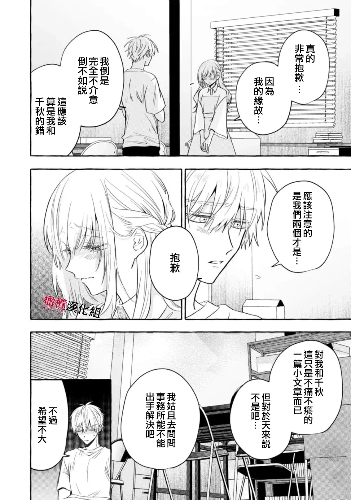 หน้า 726