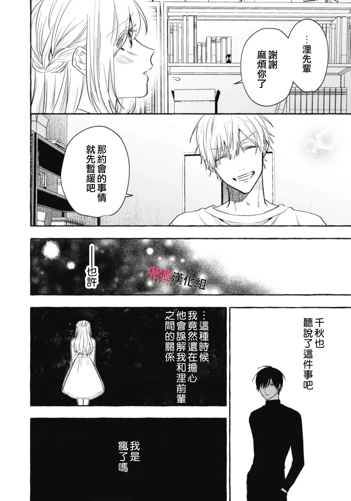 หน้า 728