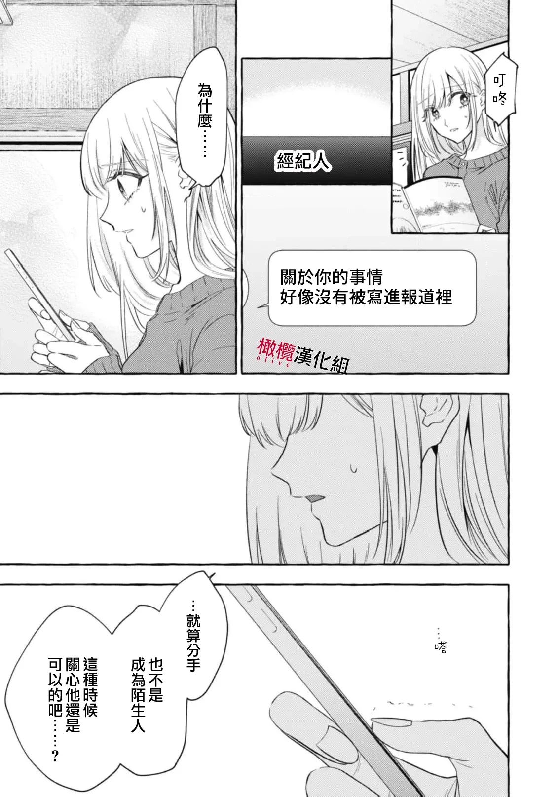 หน้า 731