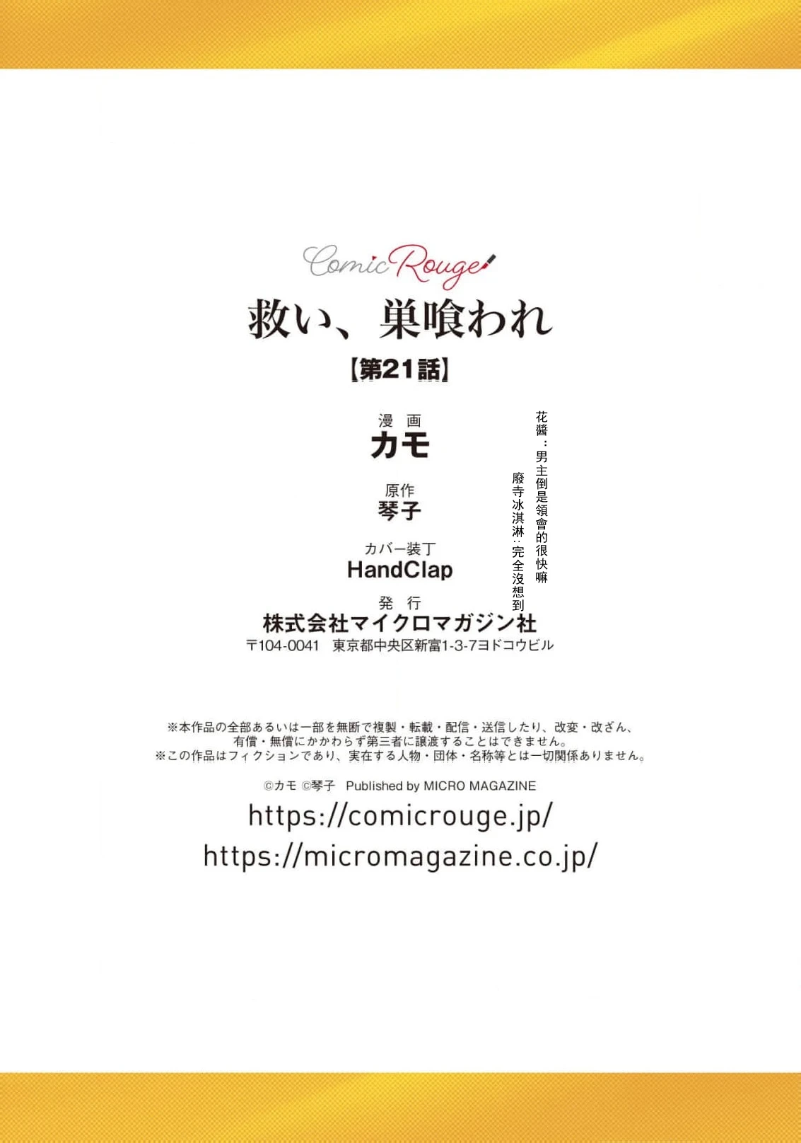 หน้า 734