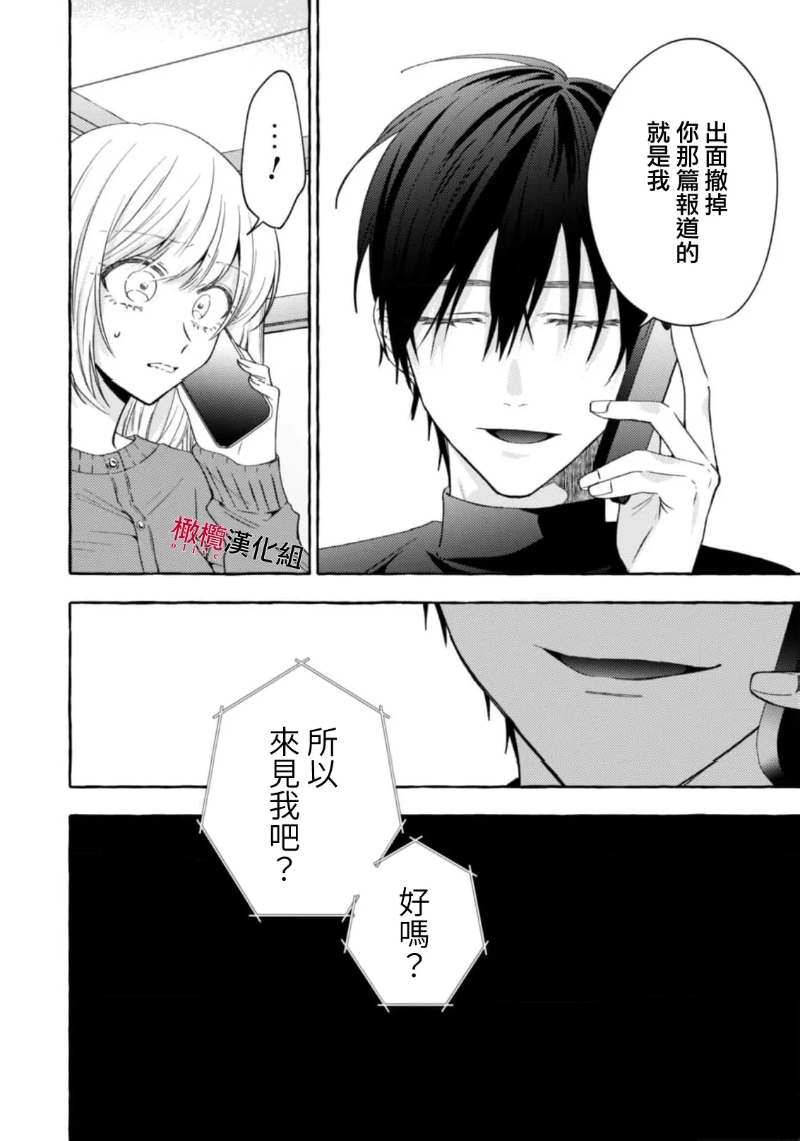 หน้า 741