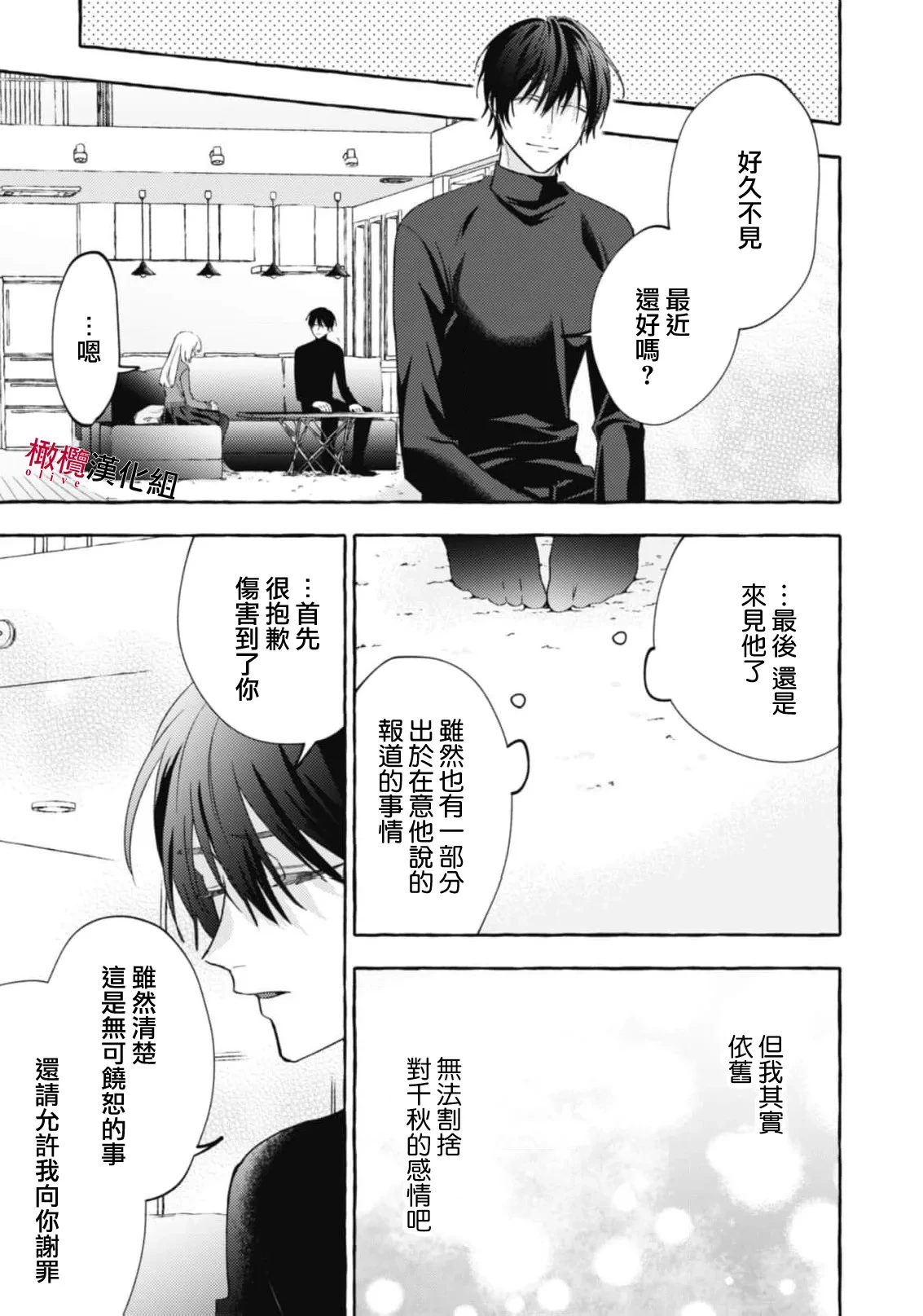 หน้า 742
