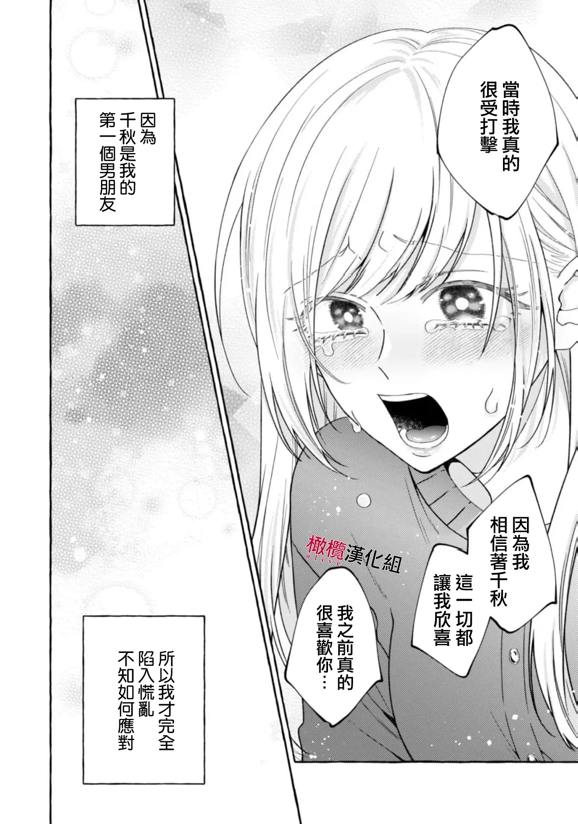 หน้า 745