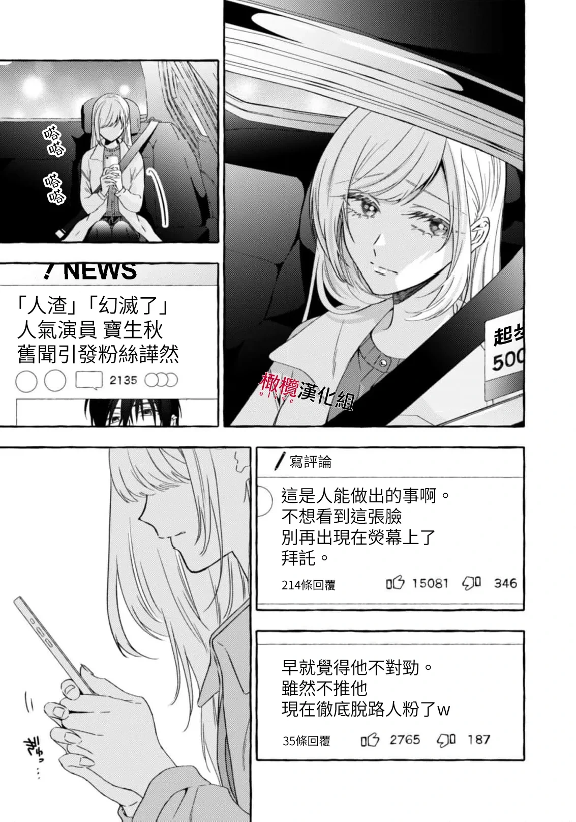 หน้า 756