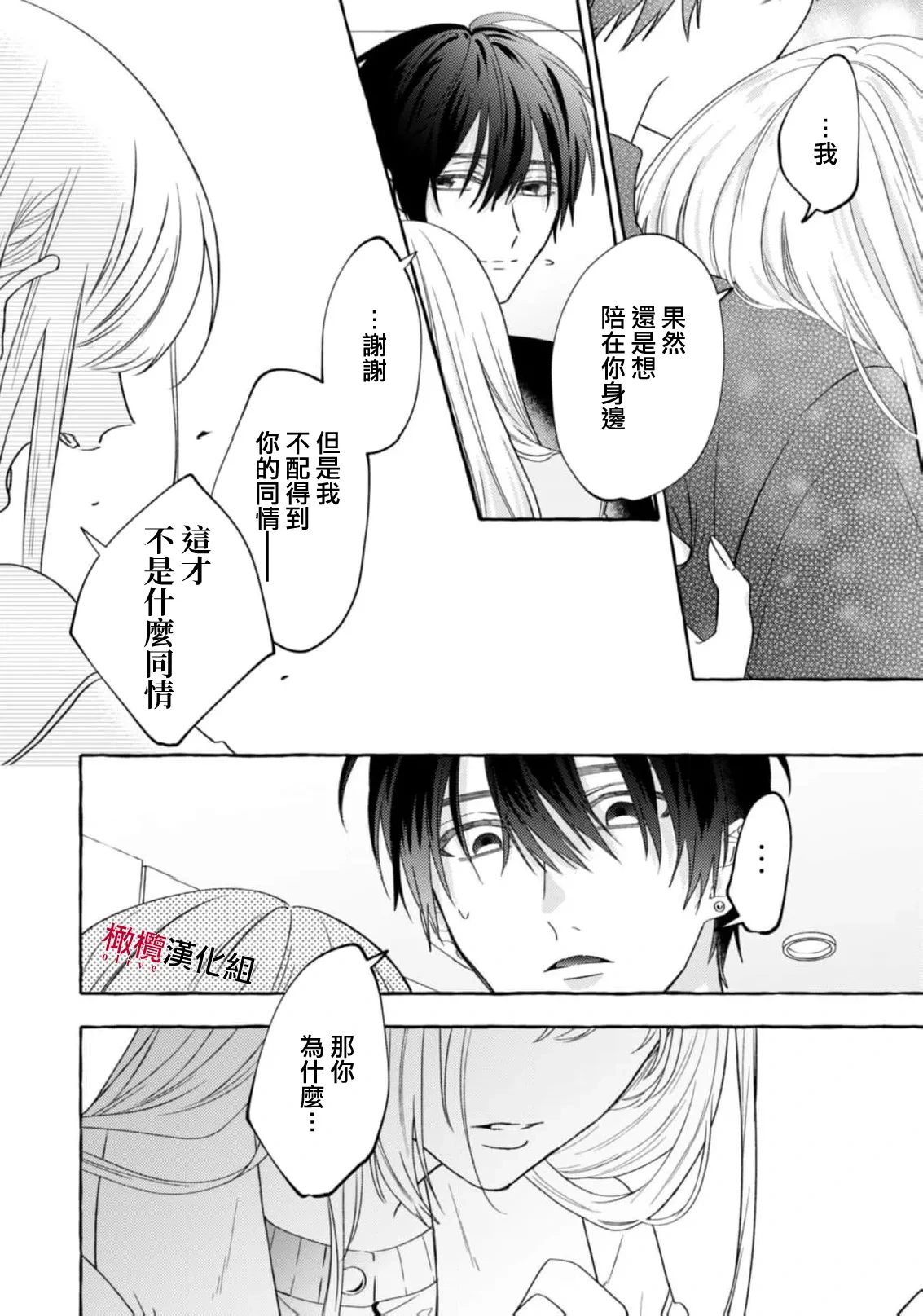 หน้า 759