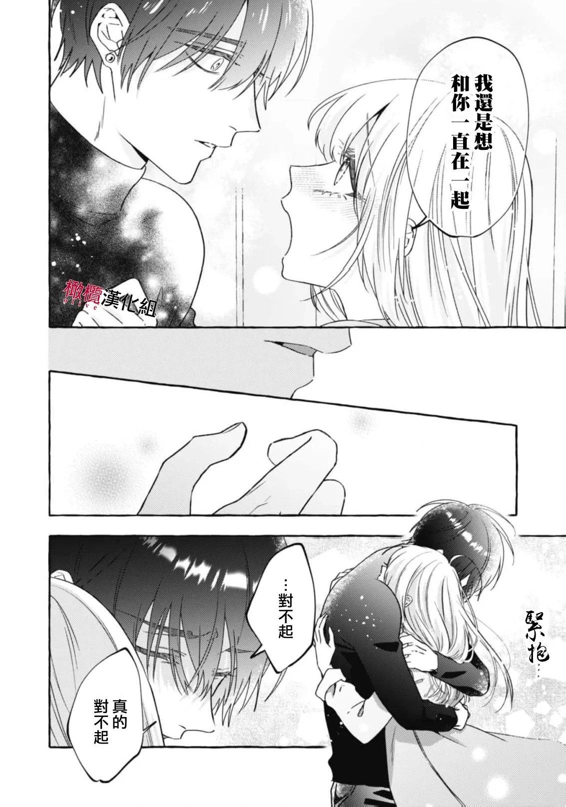 หน้า 761