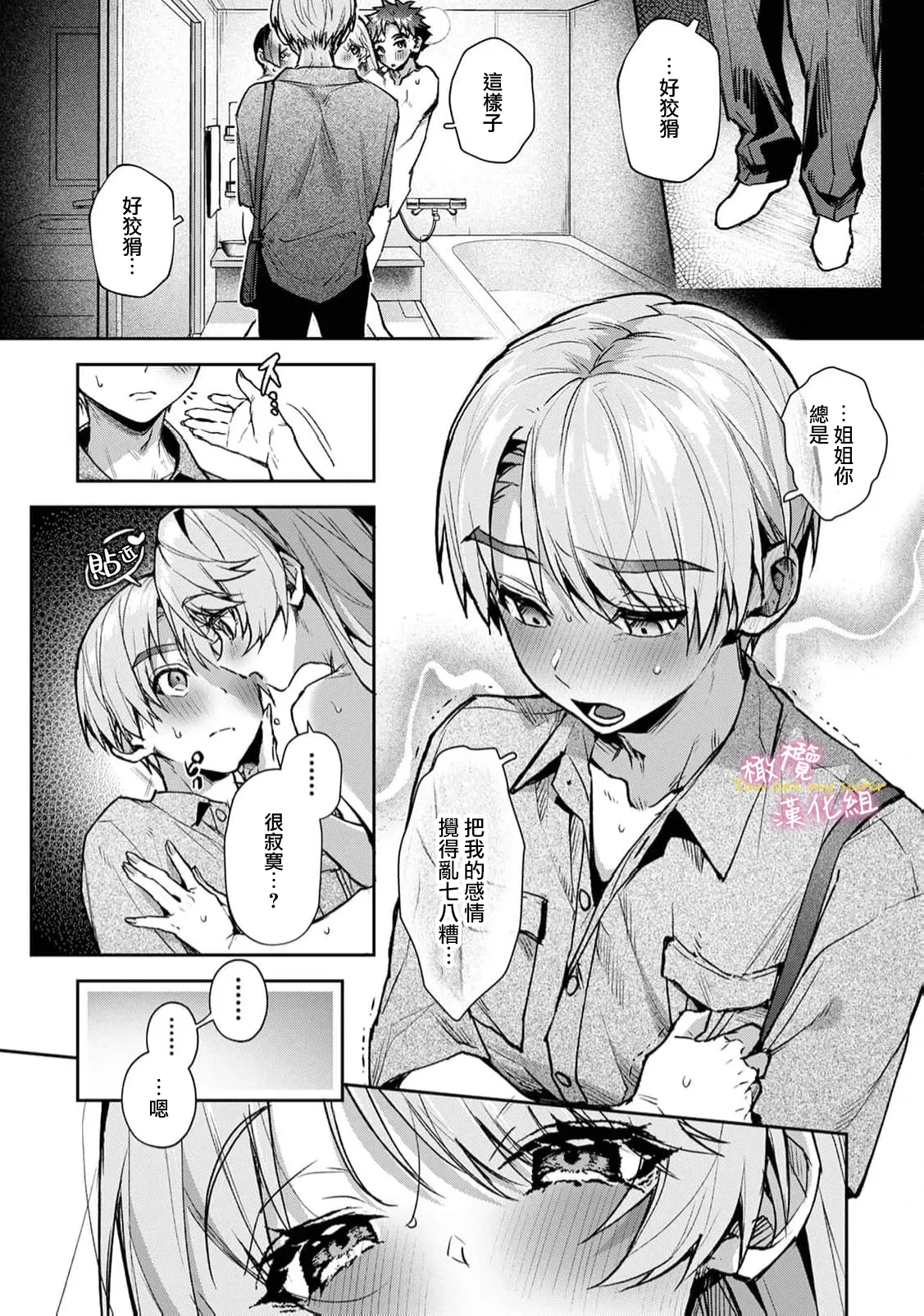 หน้า 349