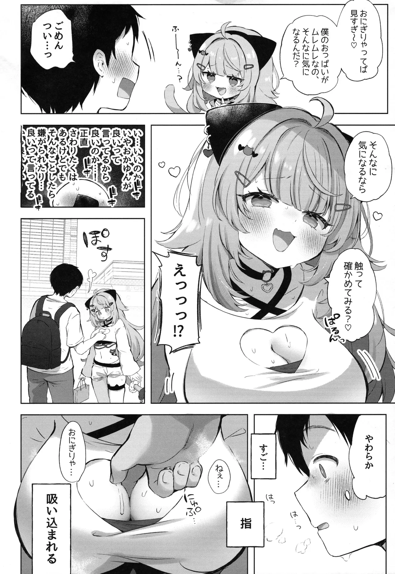 หน้า 4