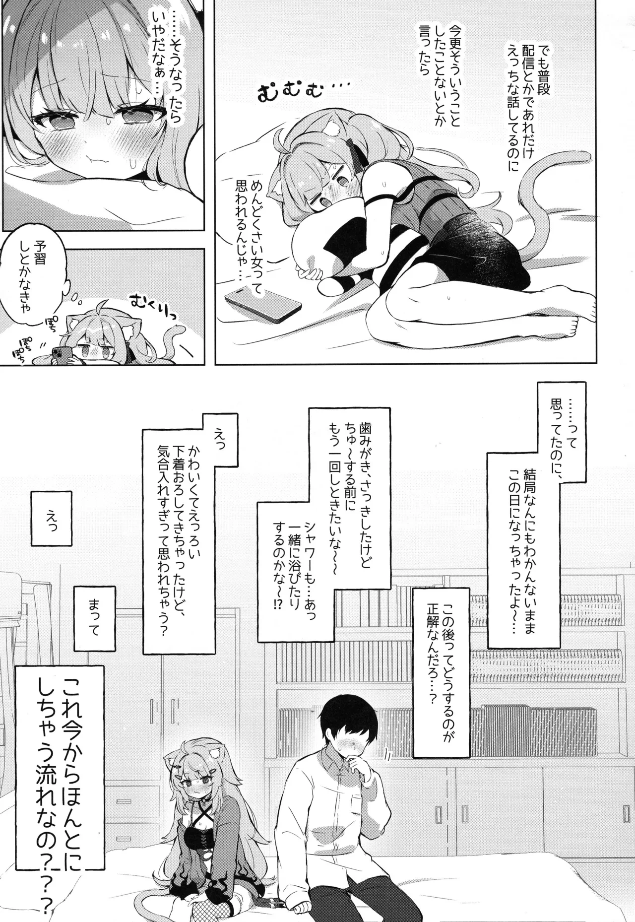 หน้า 9