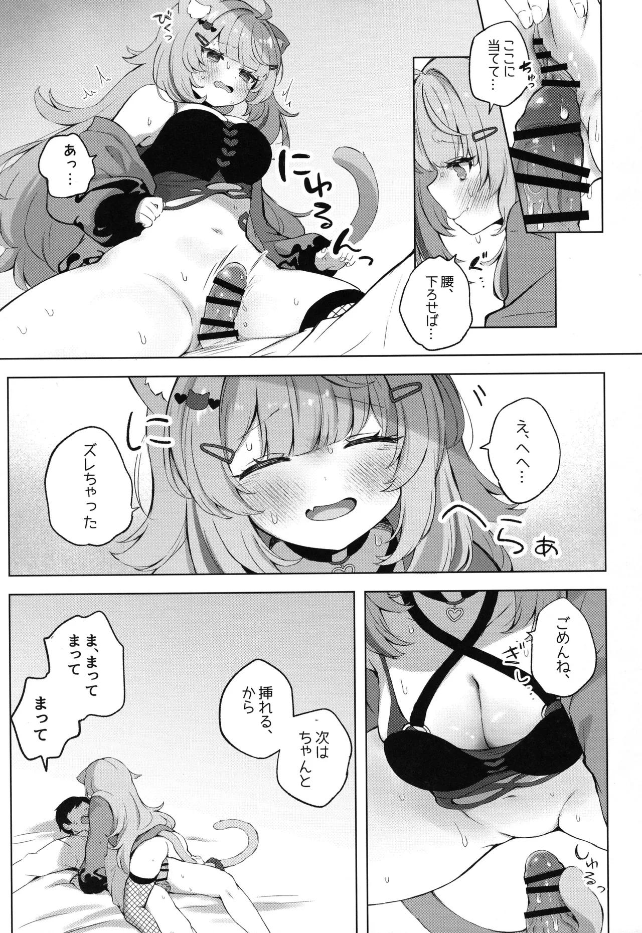 หน้า 15
