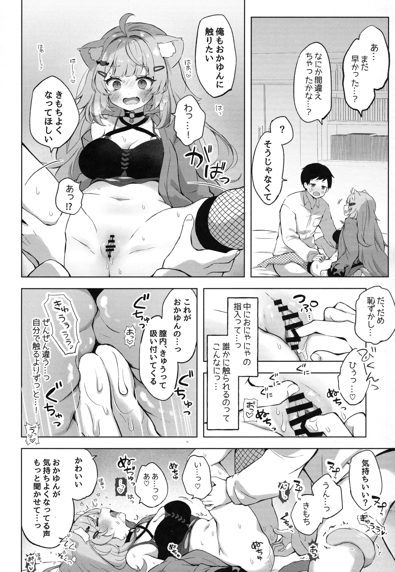 หน้า 16