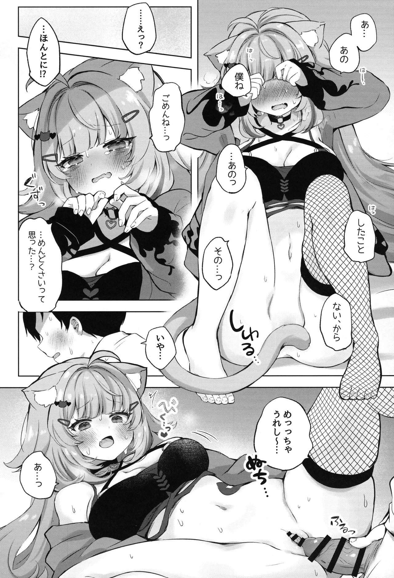 หน้า 18