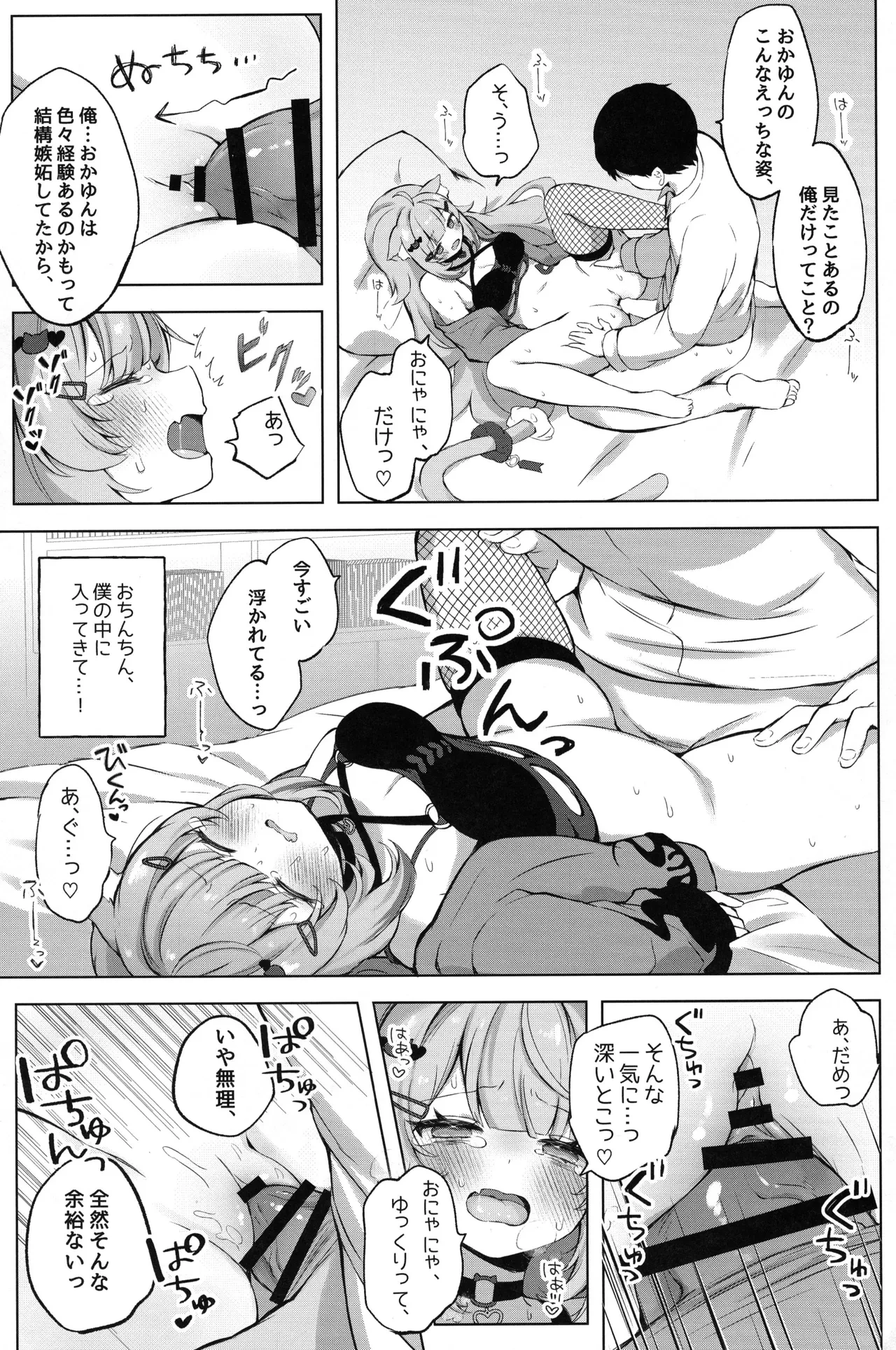 หน้า 19