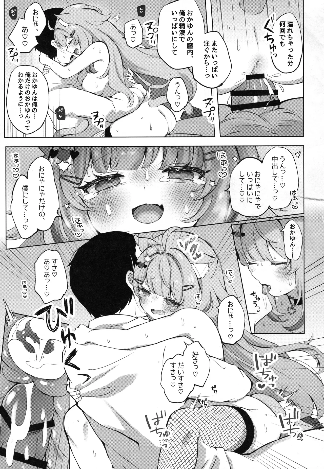 หน้า 23