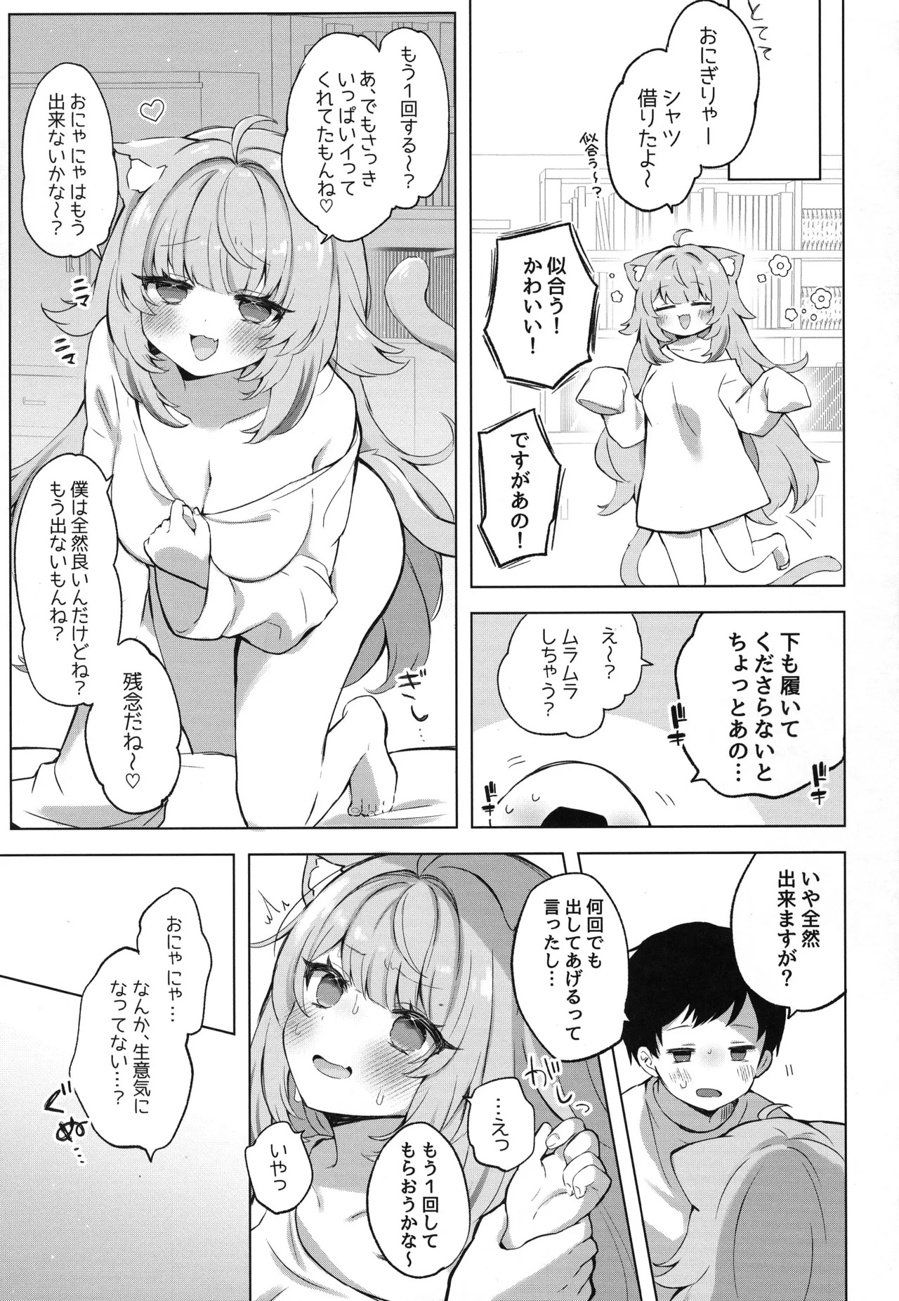 หน้า 25