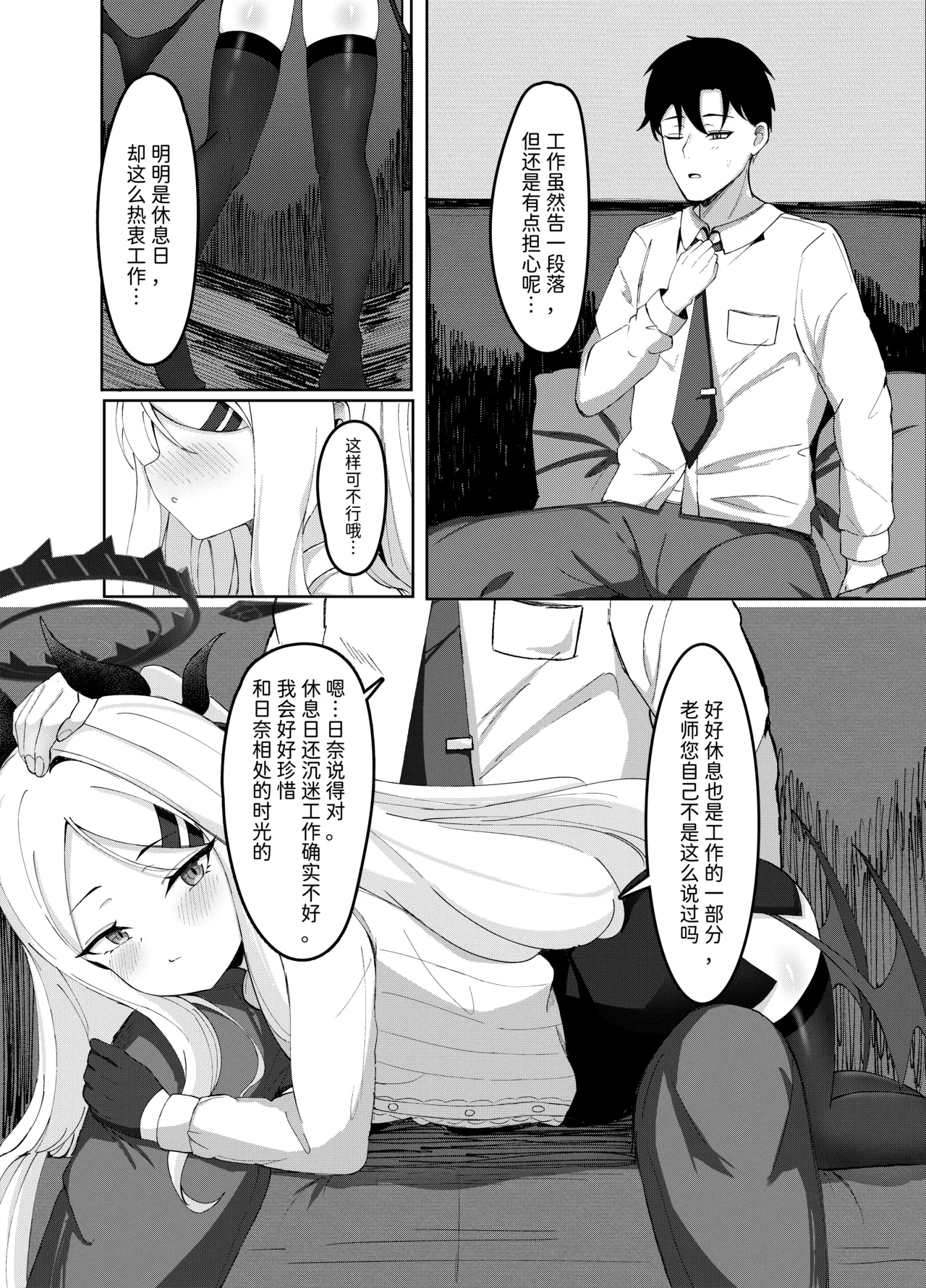 หน้า 6