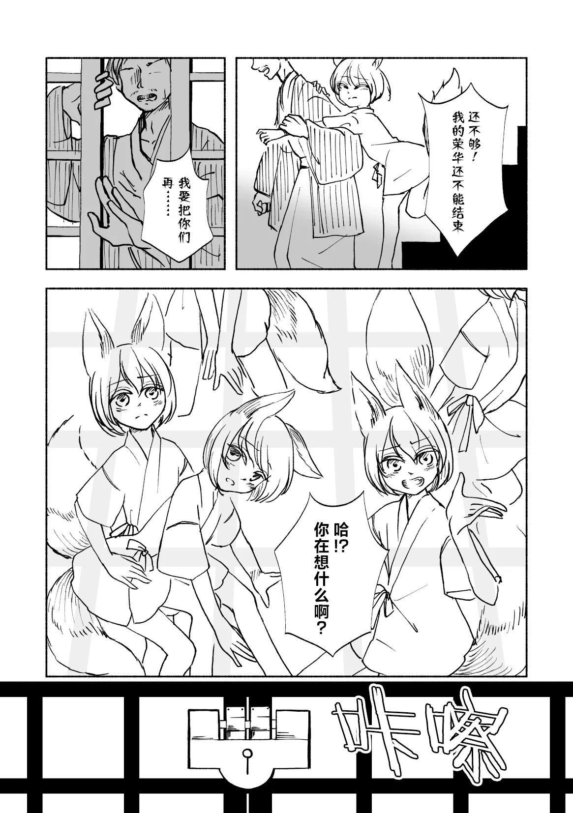 หน้า 3