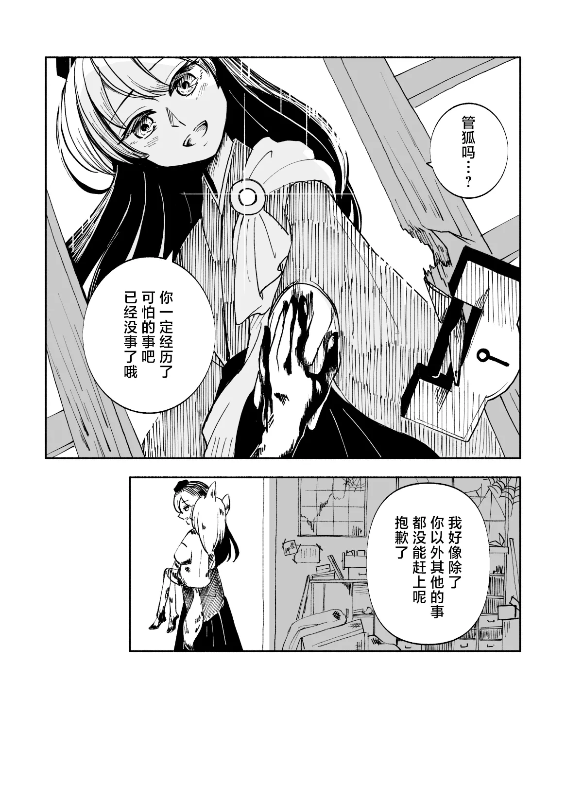 หน้า 5