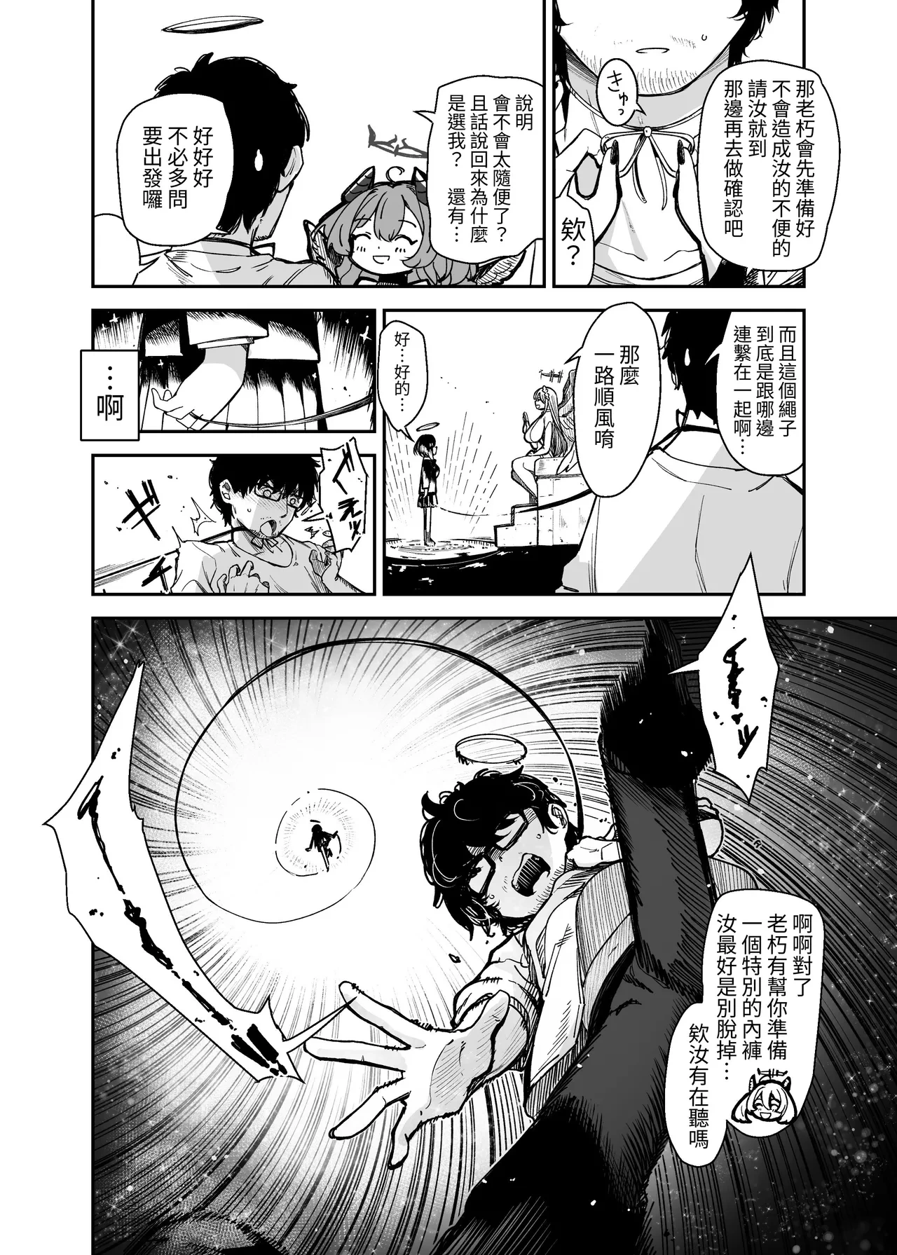 หน้า 10