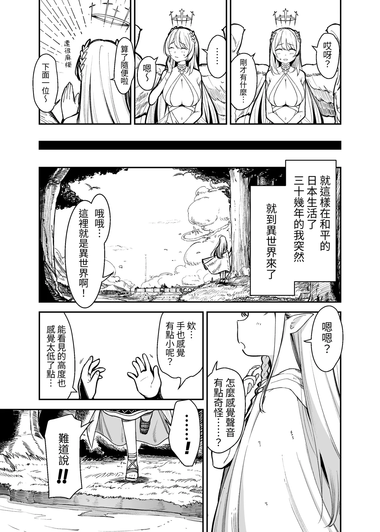 หน้า 11
